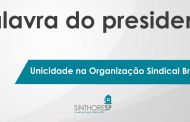 Palavra do Presidente: UNICIDADE NA ORGANIZAÇÃO SINDICAL BRASILEIRA