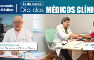 Dia do Médico Clínico: parabéns aos profissionais que cuidam da nossa categoria