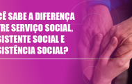 Serviço Social, Assistente Social e Assistência Social: entenda a diferença