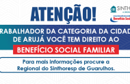 Trabalhadores da cidade de Arujá têm direito ao Benefício Social Familiar (BSF)