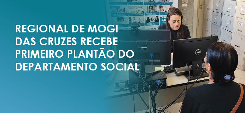 Regional de Mogi das Cruzes recebe primeiro plantão do Departamento Social