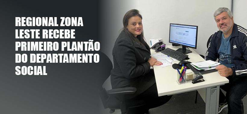 Regional Zona Leste recebe primeiro plantão do Departamento Social