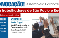 Sinthoresp convoca trabalhadores para Assembleia presencial na segunda dia 13/10