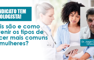 Câncer em mulheres: você sabe quais exames fazer para se prevenir?