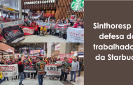 Sinthoresp participa de ato em defesa dos trabalhadores da Starbucks e em apoio a baristas dos EUA e só Brasil